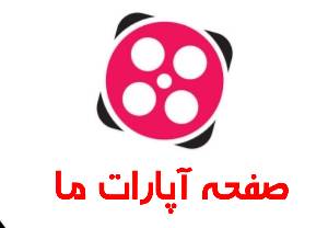 کانال آپارات