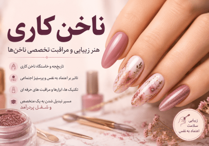 متن کامل مقاله را از H1 شروع می‌کنم و هر بخش را جدا داخل باکس می‌فرستم.
